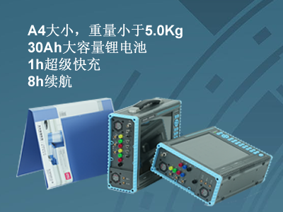 更小、更輕、更強(qiáng)，永程重磅推出便攜式系列產(chǎn)品